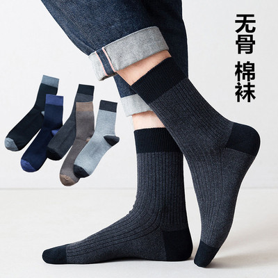 拼接双针秋冬季全棉高帮长筒袜