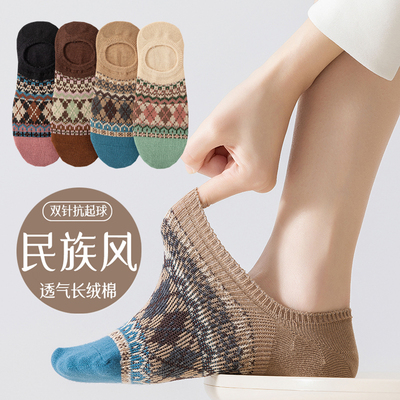 missking1983袜子女士春夏季船袜