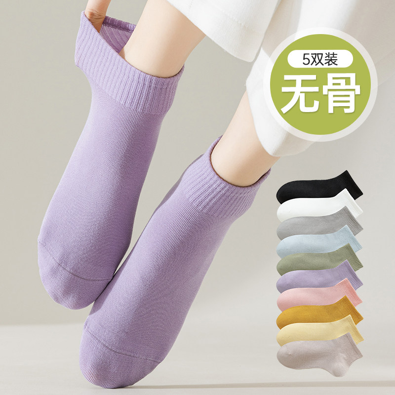 简约吸汗透气春夏季女无骨缝头