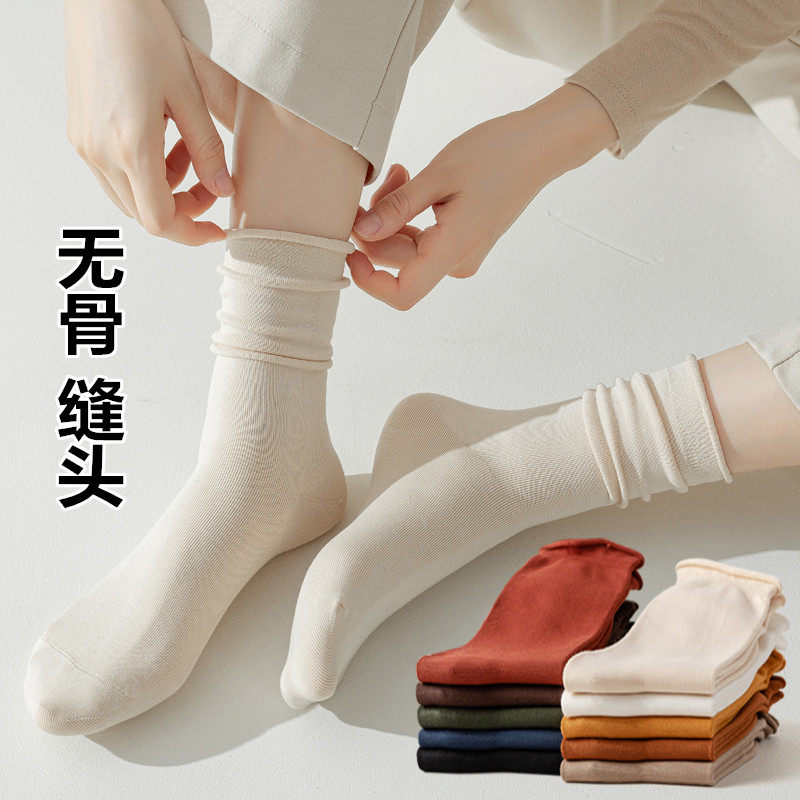 无骨袜子女秋冬款中筒袜纯棉孕妇月子保暖卷边松口女士长筒堆堆袜