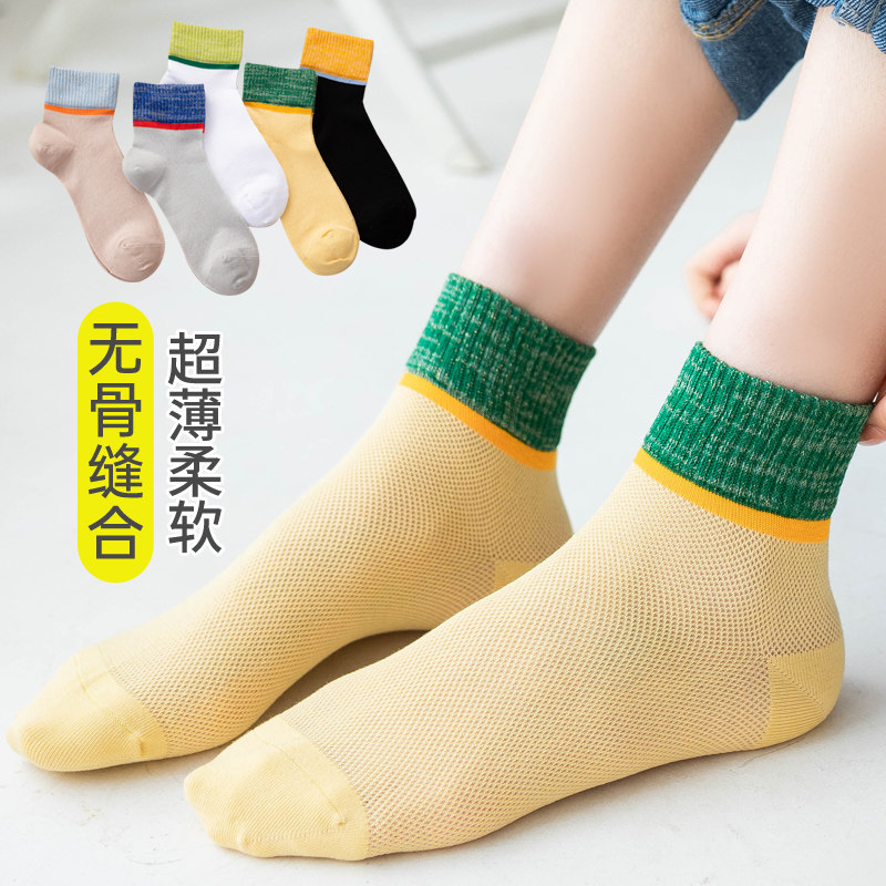 无骨缝合袜子女短筒新款夏季薄款镂空网袜拼色金丝麻棉女士中筒袜