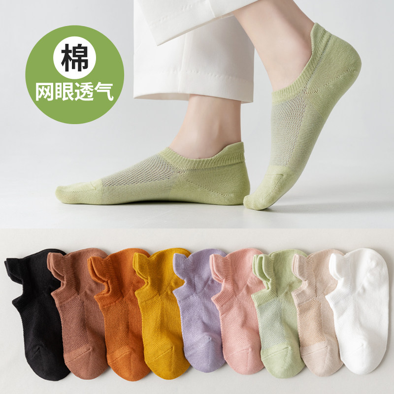 运动吸汗透气春夏季女网眼