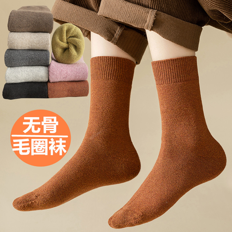 加厚保暖女棉无骨毛圈袜