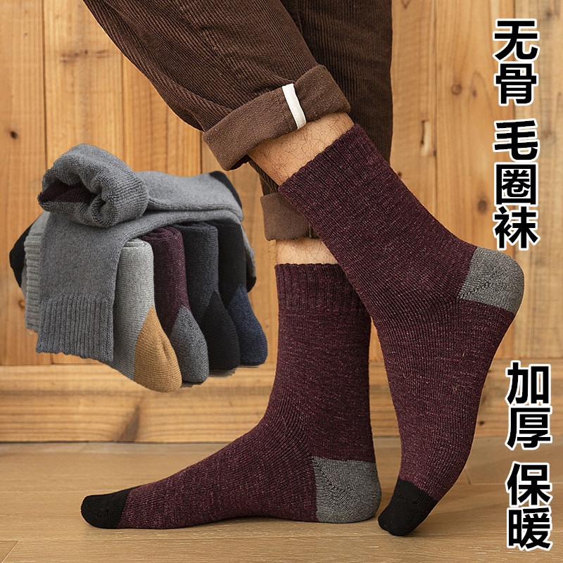 无骨加厚毛圈袜子男中筒纯棉冬天加绒保暖吸汗透气全棉男士毛巾袜