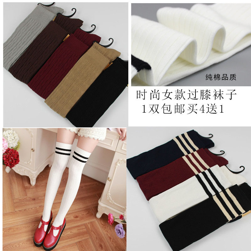 过膝女纯棉袜子黑白色竖条纹全棉长筒堆堆袜时尚美腿高筒过膝袜子