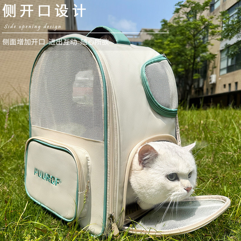 PUUROF外出透气便携双肩狗包猫包图片