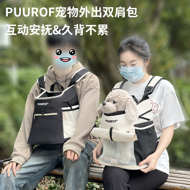 胸前双肩狗包外出背包便携小狗包博美比熊泰迪小型犬骑行猫袋猫包