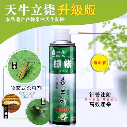 地板虫子药杀木头木门防虫蛀防蛀