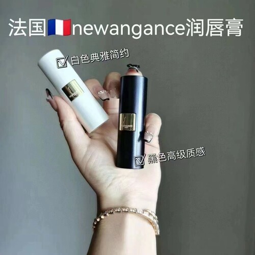 牛油果润唇法国NewAngance心仙格