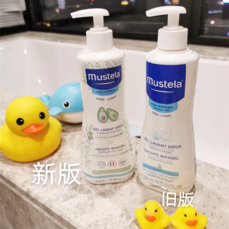 妙思乐法国婴儿温和洗发水沐浴露