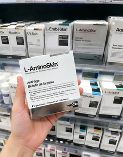 法国NHCO L-Aminoskin胶原蛋白胶囊亮肤紧致56粒*2瓶氨基酸Q10