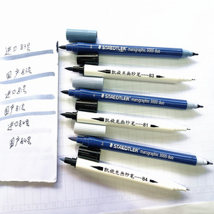 服装布料面料修色补色笔牛仔裤点纱画纱笔 德国STAEDTLER施德楼