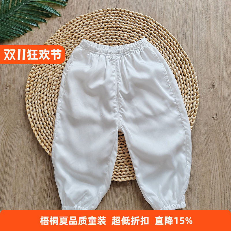 100%天丝男女宝宝防蚊裤防蚊裤