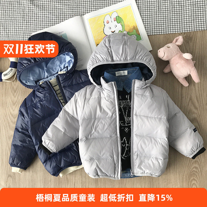 连帽可拆男女宝宝羽绒服婴儿连帽棉服小童羽绒衫棉衣棉服外套