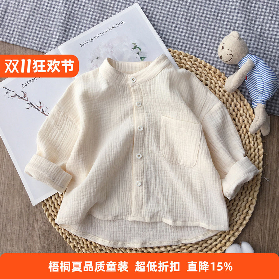 纯棉柔软儿童立领长袖衬衫双层纱男童衬衣女童长袖上衣小童外套