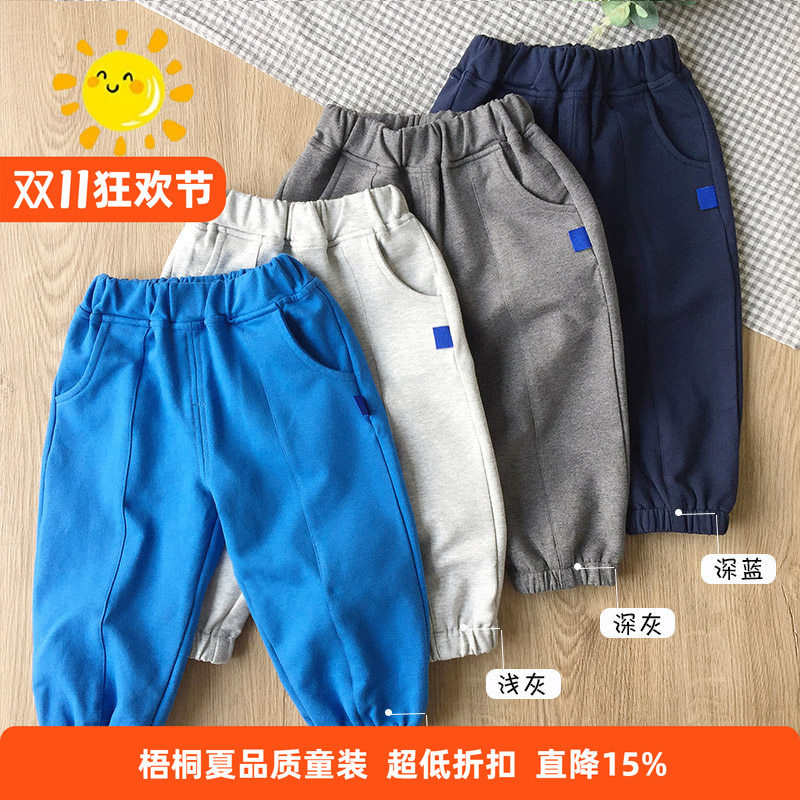 100%纯棉儿童运动裤宝宝卫裤男女童裤子长裤束脚裤小童休闲裤春秋