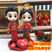 七夕情人节生日礼物真人软陶公仔DIY泥人陶偶人像定制人偶定做