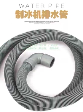 星极久景东贝百誉耐雪水管制冰机