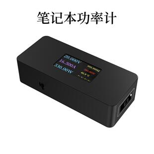适用笔记本电脑彩屏DC电脑方口测试仪充电器检测仪电压表电流表