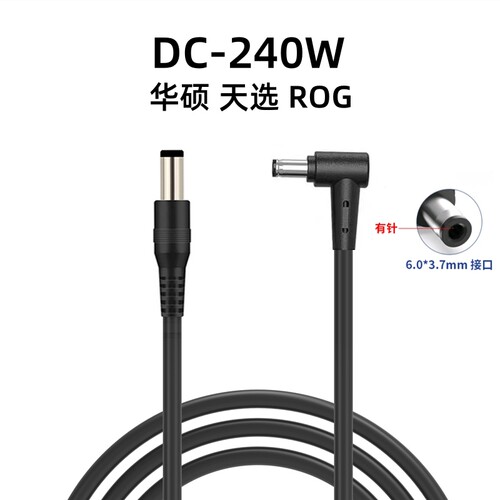 酷态科30号UItraDC圆口转华硕