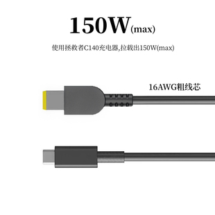c170诱骗线游戏本充电线方口带针电源线c170氨化镓300W笔记本电脑