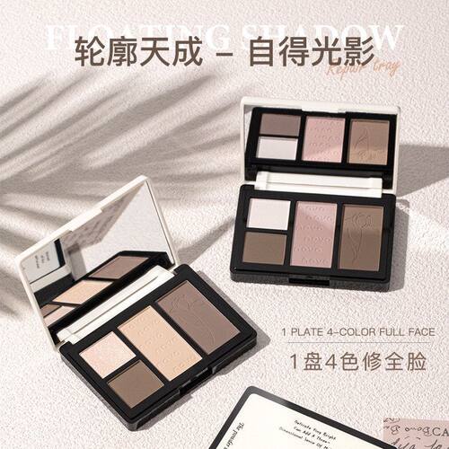 正品保证NOVO5783哑光鼻影阴影侧影粉高光修容一体盘浮光焕影修颜