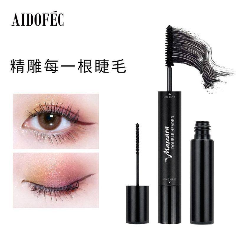 正品爱得菲ADE512卷翘浓密纤羽双头睫毛膏,彩妆/香水/美妆工具,睫毛膏,淘宝优惠券,粉丝福利购,淘宝优惠卷