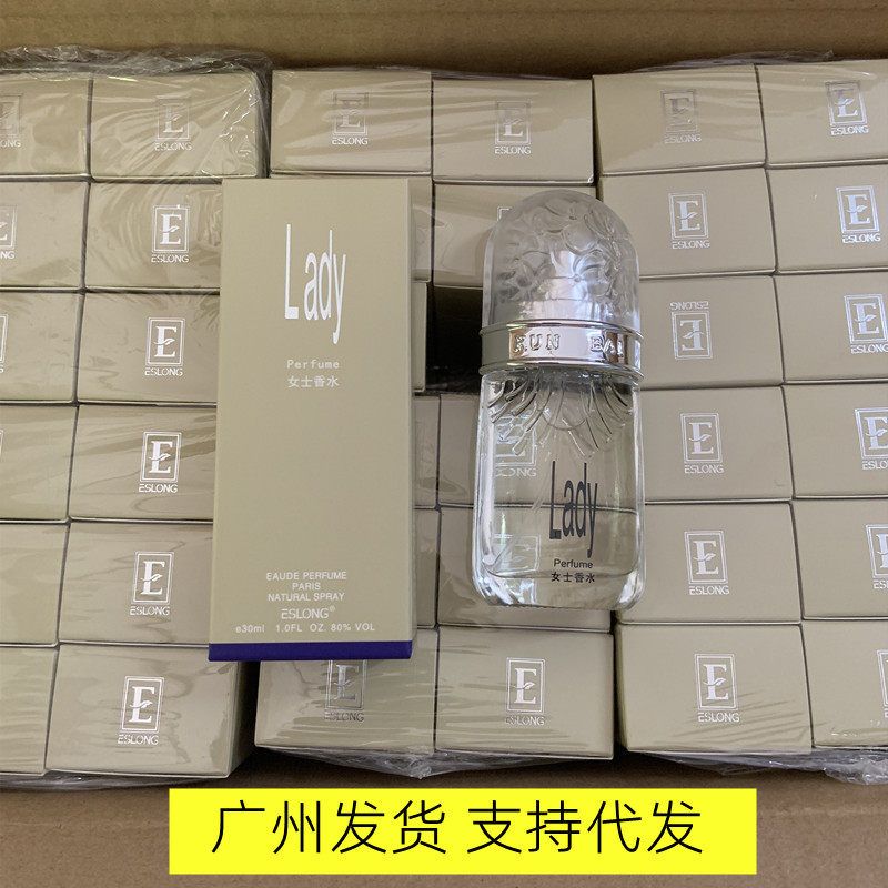 最新日期雅诗兰女士香水魅力女人夏季正品持久淡香清新女雅诗龙ES