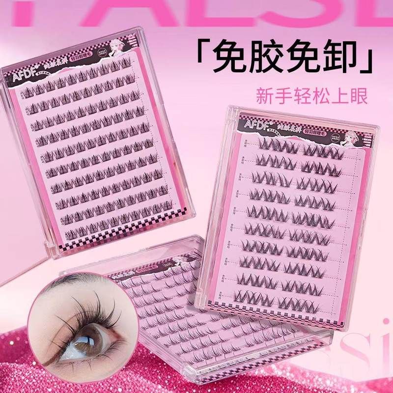 正品AFDF免胶懒人双尖太阳花假睫毛女纯欲轻羽妈生自然仿真浓密眼