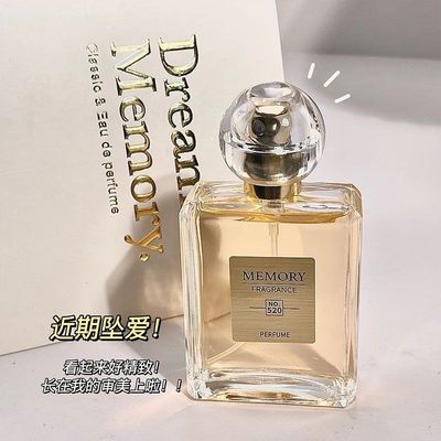 最新日期索引挚爱香水礼盒持久