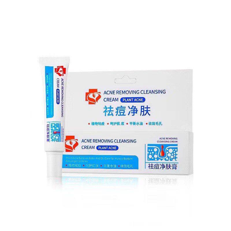 正品批发研春堂祛痘膏祛痘净肤膏青春痘痘克星淡化痘印祛痘霜一件
