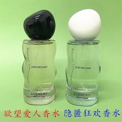 PERFUMEDIARY香水日记戏境香水