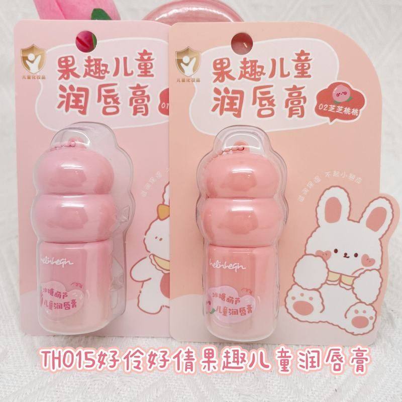 正品好伶好倩果趣儿童润唇膏小葫芦挂件唇膏水润轻盈好吸收滋润TH,婴童洗护,婴童护唇/润唇,淘宝优惠券,粉丝福利购,淘宝优惠卷