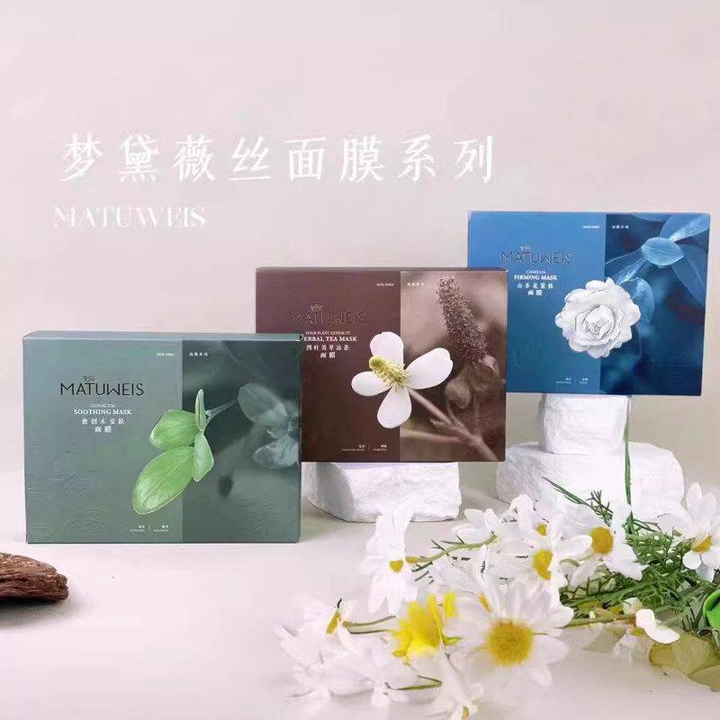 MATUWEIS梦黛薇丝植物面膜10片补水舒缓安肤水润紧致保湿超薄面贴