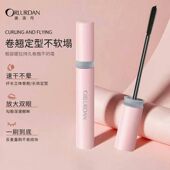 正品 ALD轻羽纤翘睫毛膏ORLURDAN