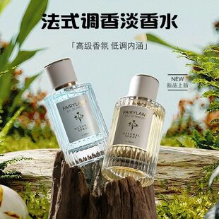 跨境爆款 正品 幻境乐园女士香水花香调持久女用清新香水批发perfum