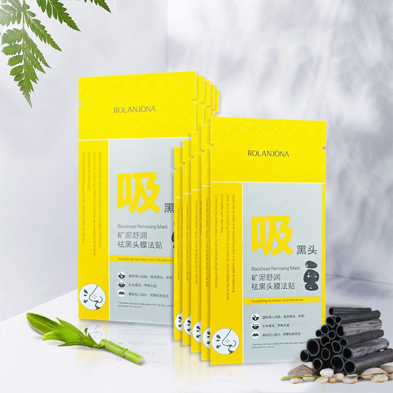 正品露兰姬娜竹炭去黑头撕拉鼻贴膜 粉刺清洁毛孔斯拉式T区护理鼻