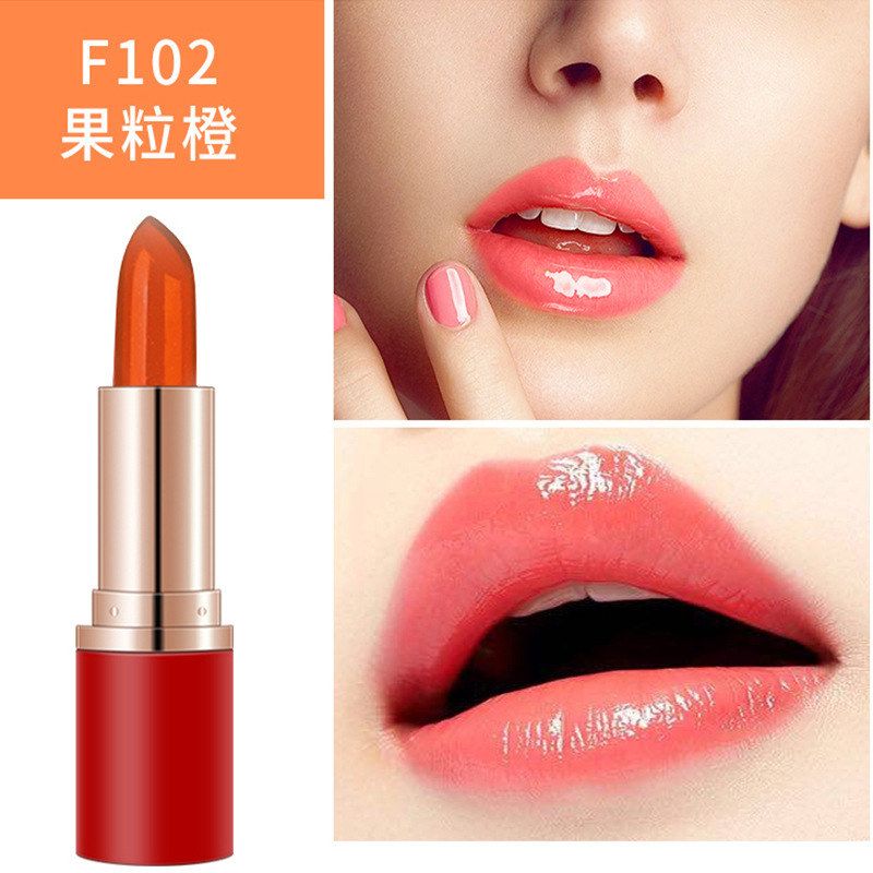 正品迷韩娜果冻口红温变不沾杯持久 保湿补水淡化细纹滋润唇膏女