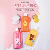 正品代發(fā)金典韓露維克熊凈雅身體