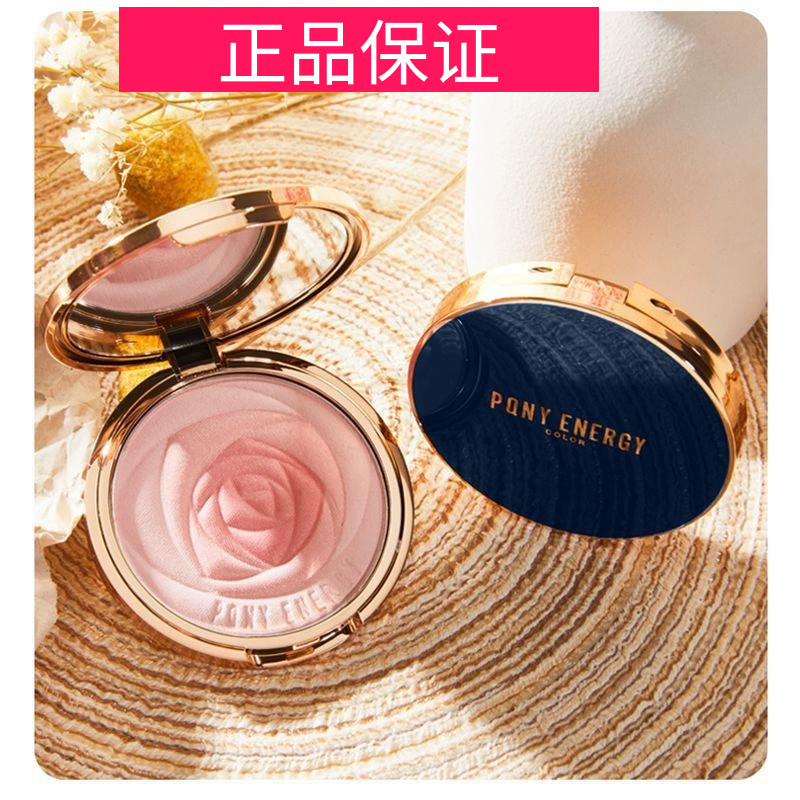 正品保证PQNY佩琪妮花瓣柔珠腮红PQNY ENERGY单色珠光哑光胭脂
