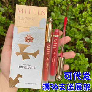 雪莲花浓彩不沾杯唇釉6049哑光雾面奶茶色显白学生平价不易掉色