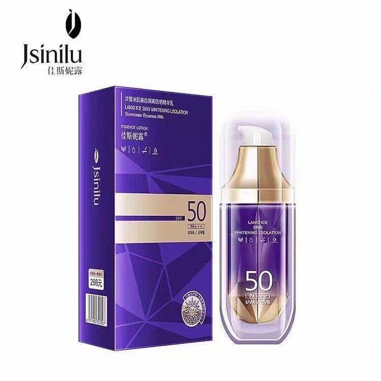 正品保证佳斯妮露兰皙冰肌美白隔离精华乳轻薄不油腻防晒霜补水保