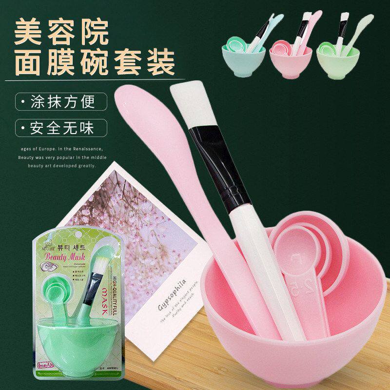 正品保证妮珀美面膜碗六件美容套装海藻软膜粉调棒套装刷洗脸盆美