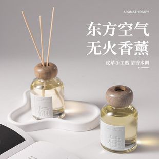 花栖之谷藤条无火香薰摆件家用持久香氛空气卧室室内厕所除臭 正品