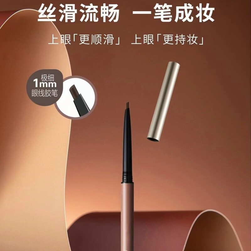 俏美人心机持色极细眼线胶笔卧蚕笔黑色咖啡色两色可选35022
