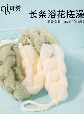 正品可绮浴花搓澡巾泡泡沐浴球泡澡沐浴花球搓澡起泡网KQ1139