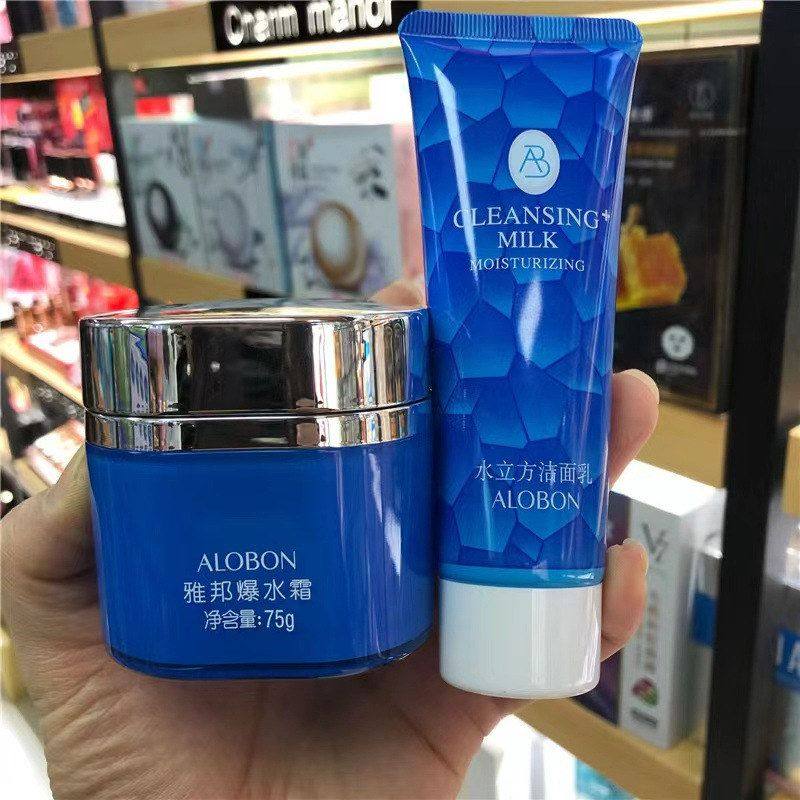 正品雅邦爆水霜高保湿面霜乳液补水滋润秋冬护肤品亮肤学生男女士,美容护肤/美体/精油,乳液/面霜,淘宝优惠券,粉丝福利购,淘宝优惠卷