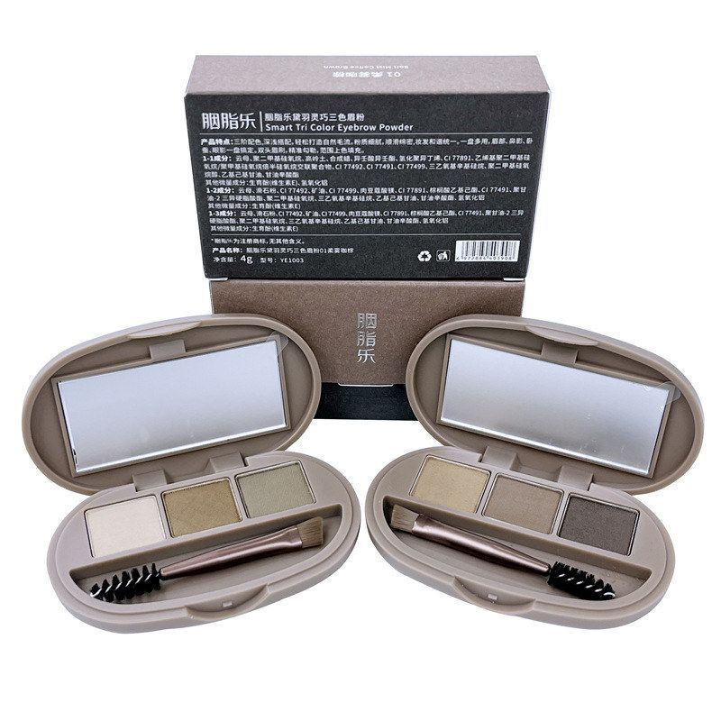 AIDOFEC 爱得菲胭脂乐黛羽灵巧三色眉粉持久防水防汗易上色多效鼻