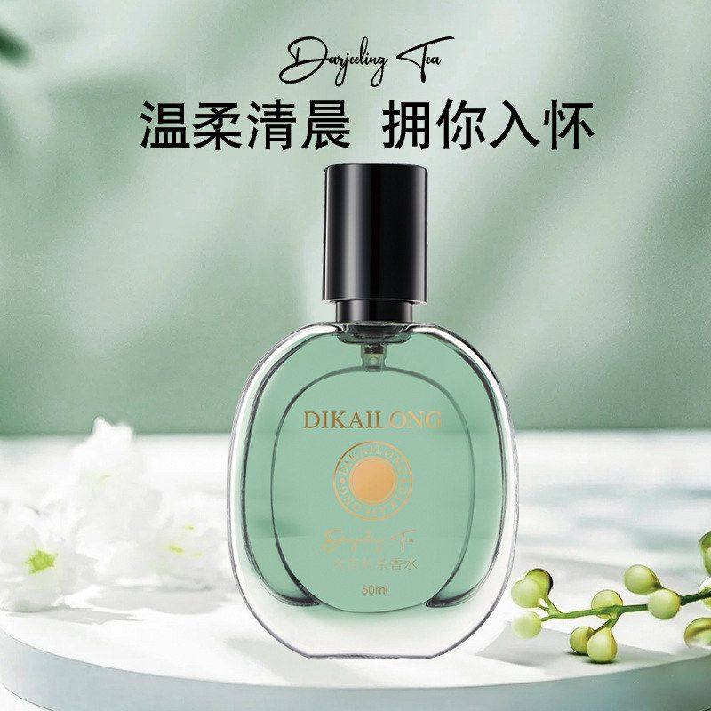 正品迪凯珑大吉岭茶香水女士淡香留香自然诱惑花香木质调厂家直供,彩妆/香水/美妆工具,香水,淘宝优惠券,粉丝福利购,淘宝优惠卷