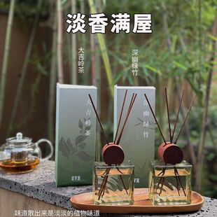 无火香薰家用卧室内持久散香卫生间厕所去异味神器酒店空气清 正品